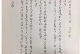 “苦住”谎言：周作人在日据北平的真实生活（沈卫威）图片