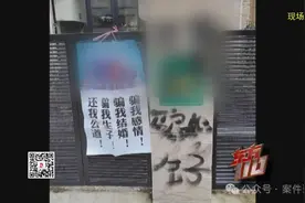 丁克20年丈夫却出轨生子？小三携女闹上门，还好结局舒适图片