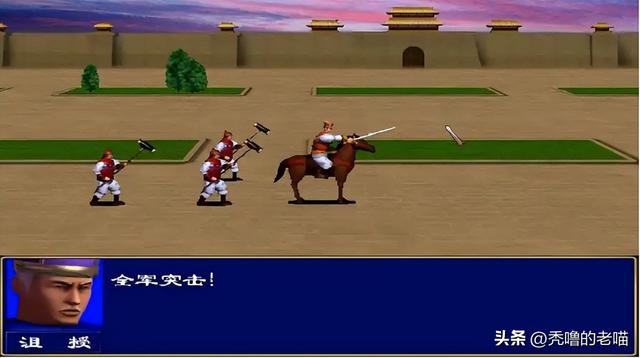 从百人对砍到千人混战发展史《三国群英传》系列如何征服一代人？