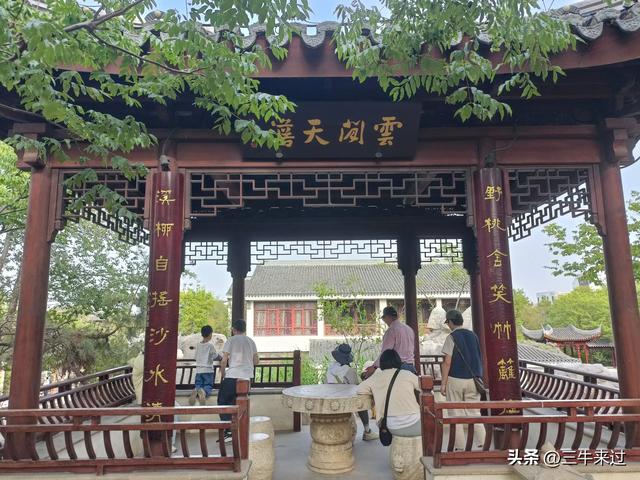 无为在歧路，武安涉县平顺临清（10）