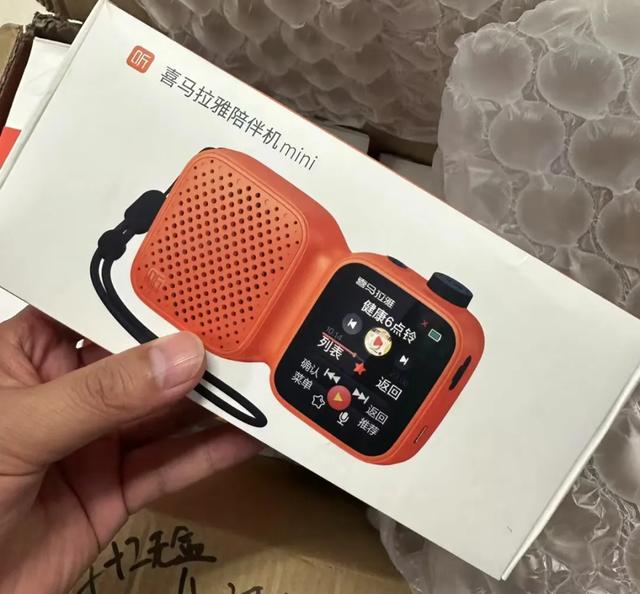 68元的网络收音机，自带小彩屏和大喇叭，内置电池续航10小时