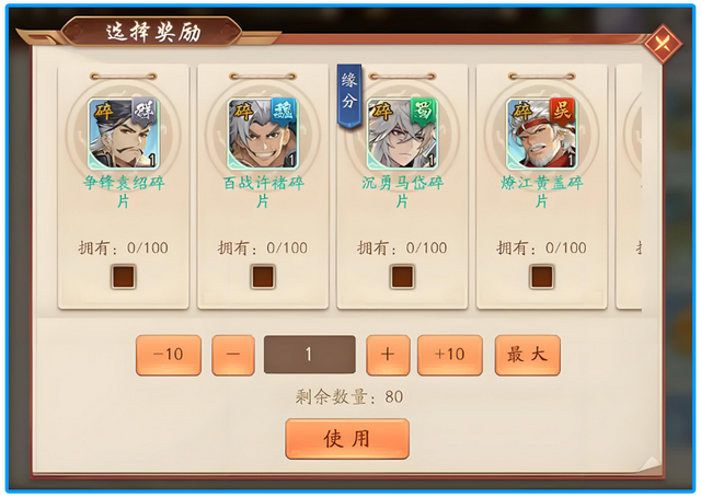 杂谈｜回合制游戏之《西游女儿国》