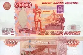 世界各国官方语言和货币（欧洲篇）图片