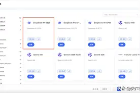 DeepSeek-R1-0528上线京东云，450万Token免费用图片