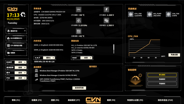 双11装机怎么省？供电强、扩展足！七彩虹主板用性价比帮你省