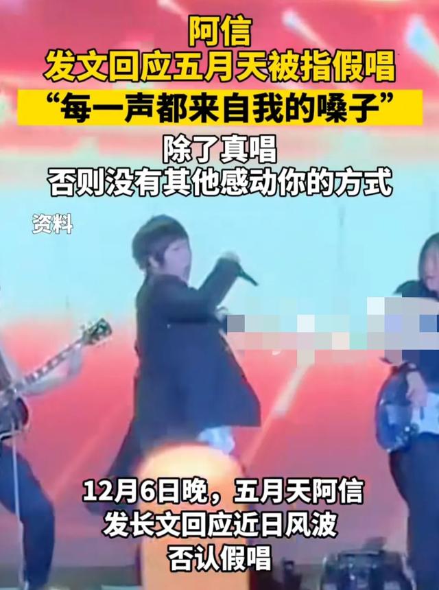 Mayday's melons are getting more and more outrageous. Is there an even bigger melon after the