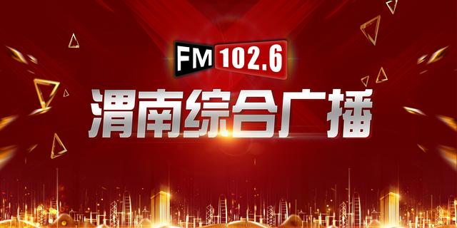 华山景区上演红色主题活动 穿越时空唱响爱国情怀