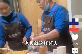 笑死了！餐馆粗暴待客被投诉，引南北网友激烈讨论，谁也不服谁！图片