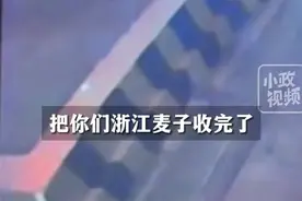 卸磨杀驴？收割机割完小麦返乡不让上高速后续，多方给出具体解释图片