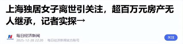 无儿无女=老无所依？46岁蒋女士的悲剧，揭开了3亿单身的冰冷真相