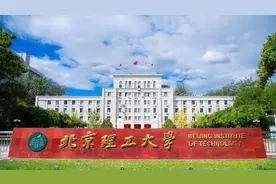 倒计时10天！北理工2025招生亮点：7年博士毕业，还有2个新专业！图片