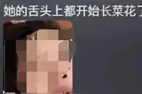 后续，让人闻风丧胆“菜花夫妇”到底多毁三观！现如今过得怎样？图片
