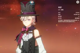 原神各元素最强主C，集齐8个是最成功人生，最后1个很强但没人抽图片