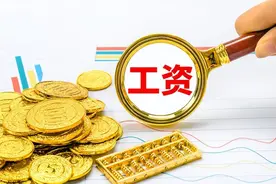 为何公务员收到补发绩效工资，事业单位人员毫无动静？图片