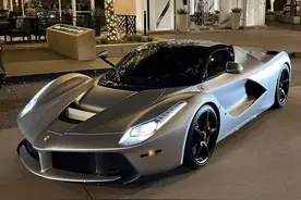 4连满意！法拉利拉法跑车全球限量499台，一台要2500万以上图片