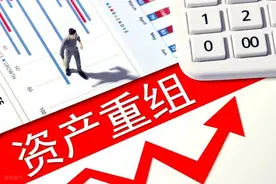 1.5万亿地方国企资产腾挪！A股公司新筑股份将置入新资产图片
