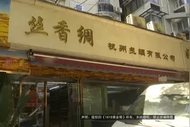 “香云纱”不是100%桑蚕丝？商家：她没问图片