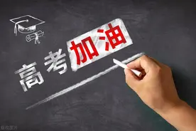 江西往年高招录取数据哪里查？省教育厅最新通知！图片