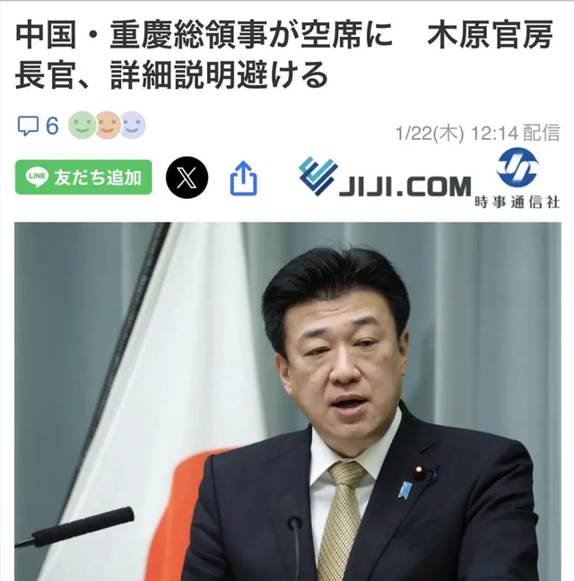 高市早苗宣布提前大选，日本发现新问题：中国不同意派遣外交官