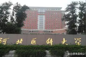 河北好就业的5所大学，虽不是双一流，但就业却比211还要好图片