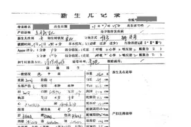 母亲不配合办理出生证明 八岁女童无法上学图片