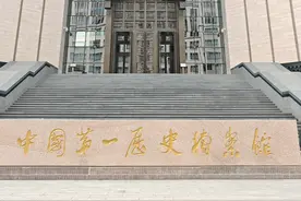 看国礼、翻档案：这两个中央级“大佬”有啥秘密？图片