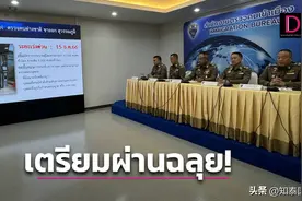泰国素万那普-廊曼机场将启用自助出境检查通道图片