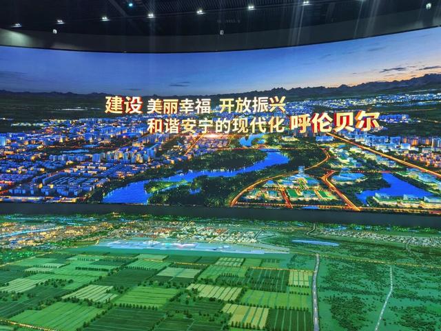 免费开放！呼伦贝尔市城市规划展览馆焕新启幕