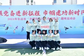 巾帼展风姿，熠熠绽芳华——长治市中医医院庆“三八”国际劳动妇女节系列活动掠影图片