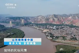 陇原大地 多彩画卷图片