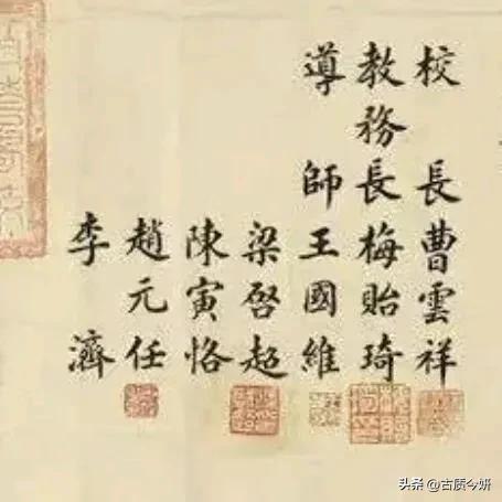 这张“史上最牛毕业证书”不仅导师阵容强大，字也是天花板级别！