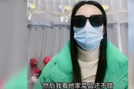 女子相亲点了3万的菜，被相亲男狠狠上了一课，网友：干得漂亮图片