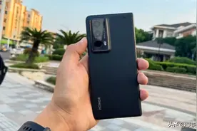 5500元能入手荣耀大折叠！价格腰斩后用起来真香图片