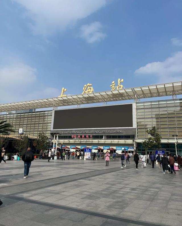 上海火车站，为什么总是让人又爱又恨？