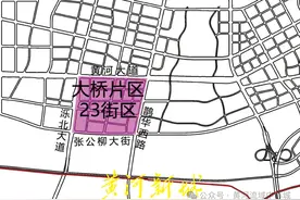 济南起步区大桥片区23街区规划公示 中新绿色智慧示范区首开区建设全面启动图片