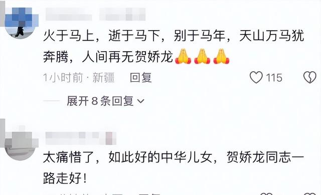 47岁贺娇龙去世!抢救过程被曝，此前疑早有征兆，将葬在父亲身旁