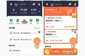 都说网约车平台黑，哪个平台能黑的“冒绿光”，黑的有特点！图片