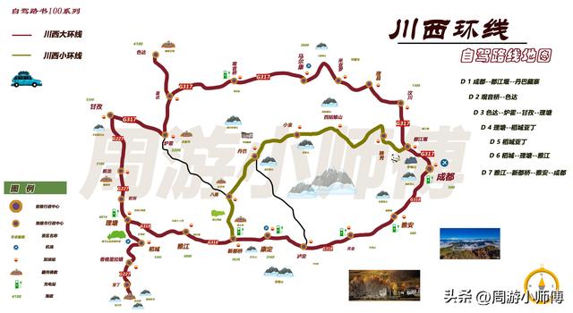 2025年5月去哪玩？国内精华20条自驾路线攻略地图集合分享
