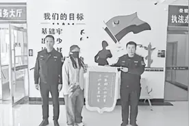 小男孩游戏充值万余元 派出所民辅警全力“挽损”图片