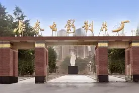 中国八大电影制片厂图片