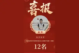 姜萍动了谁的蛋糕？有人花钱抹黑她，正义主持人拒绝同流合污！图片