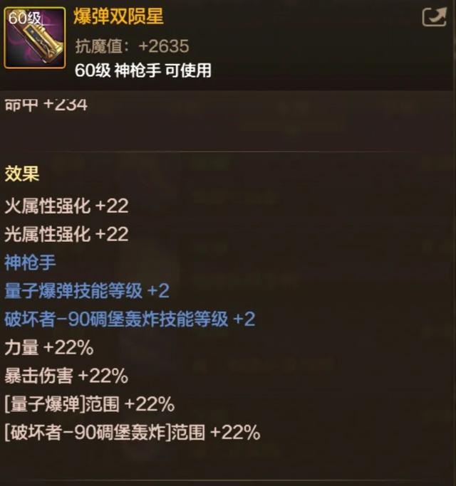 DNF手游65版本大枪60史诗太拉胯，如何强行打造