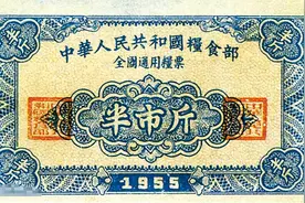 漫聊计划经济年代粮食供给的状况图片