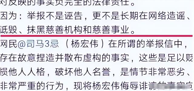 贪污上亿、假慈善？被实名举报的韩红，还是没有等来一声道歉