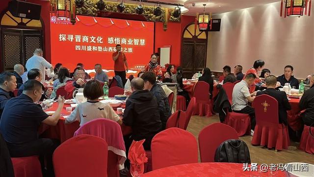 盛和塾各地塾友齐聚山西会馆・山西面食博物馆 开启研学之旅
