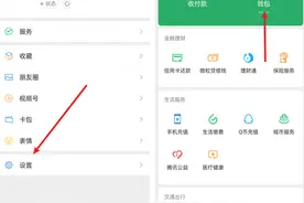 微信转账限额多少一天怎么查？你有超出吗？图片