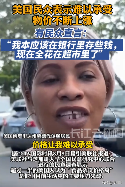 特朗普专访太离谱，吹美国芯片霸权，诬陷中俄搞核试，还甩锅拜登