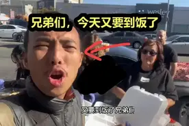 27岁四川农村小伙在美国要饭，月入14万，网友：大清的赔款靠你了图片