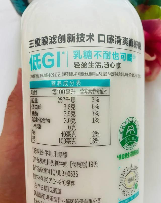 “山姆”这6款超好喝的牛奶&酸奶，至今没人超越，简直赢麻了！！