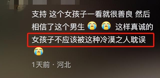 接退伍男友遭全网劝分后：视频已删，男方账号被扒，细节暴露问题